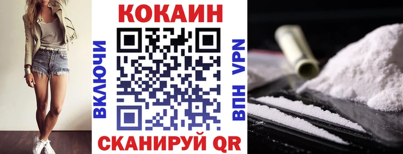 Магазин наркотиков Слободской Марихуана  Cocaine  АМФЕТАМИН  МЕФ  Alpha PVP 
