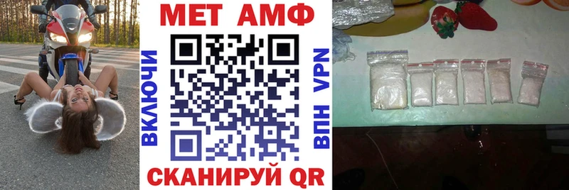 АМФЕТАМИН 97% купить наркоту Слободской