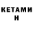Amphetamine Розовый Collector_TV