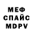 Amphetamine Розовый Ekaterina Saenko
