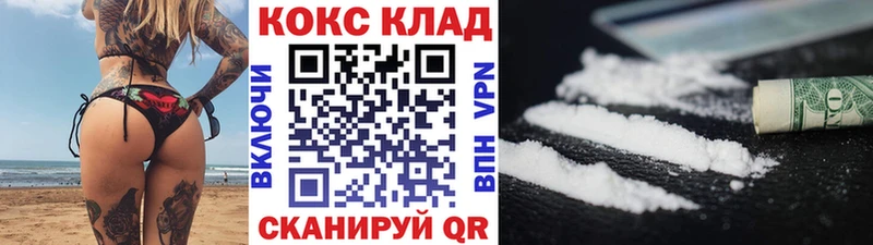 где купить наркоту Слободской КОКАИН Эквадор