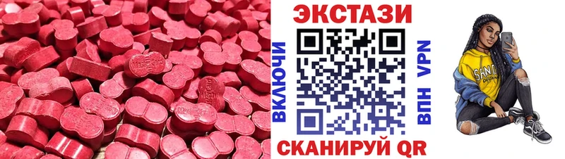 ЭКСТАЗИ VHQ Слободской