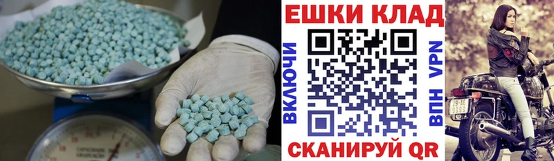ЭКСТАЗИ Дубай  Слободской 