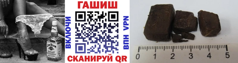 ГАШ hashish  Слободской 