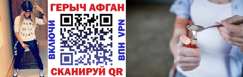 Героин хмурый  наркошоп  Слободской 