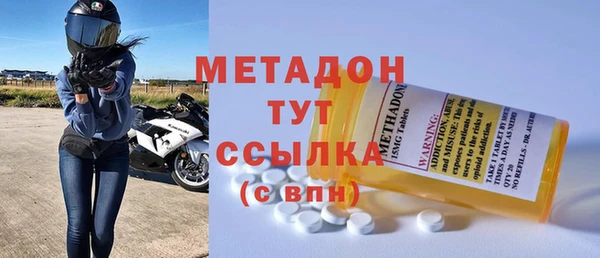 крисы Покровск