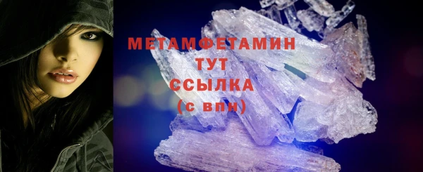 PSILOCYBIN Покров