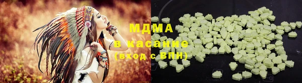 крисы Покровск