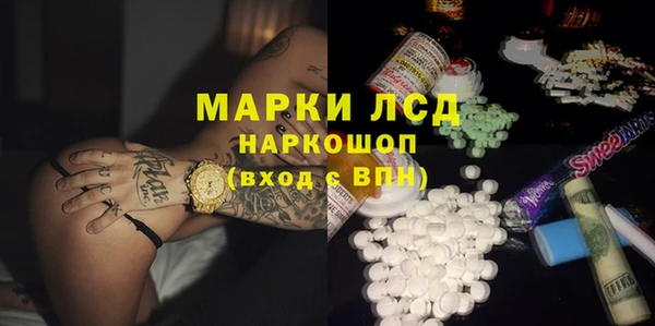 крисы Покровск
