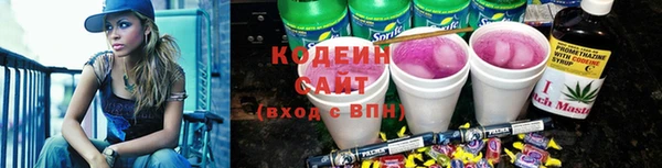 крисы Покровск