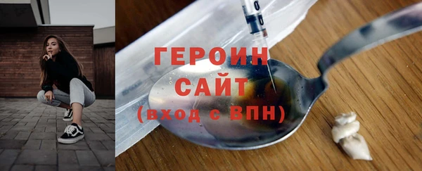 амф Красавино