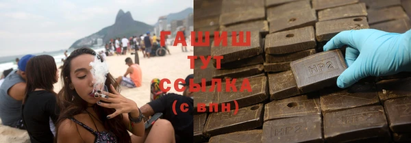 гашик Покачи