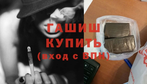 крисы Покровск