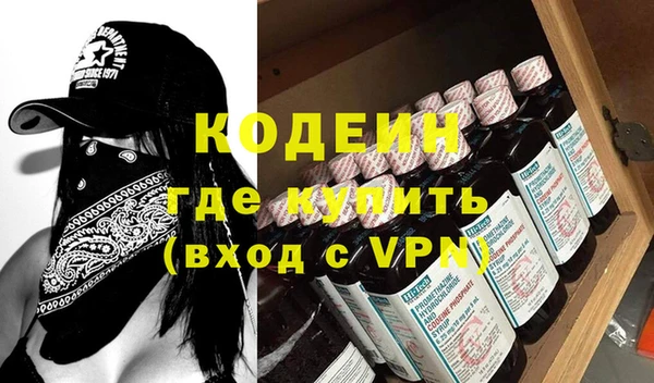 PSILOCYBIN Покров