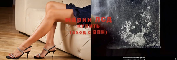 гашик Покачи