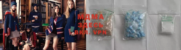 крисы Покровск