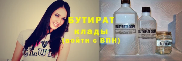COCAINE Крымск