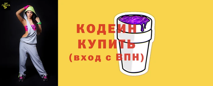 крисы Покровск