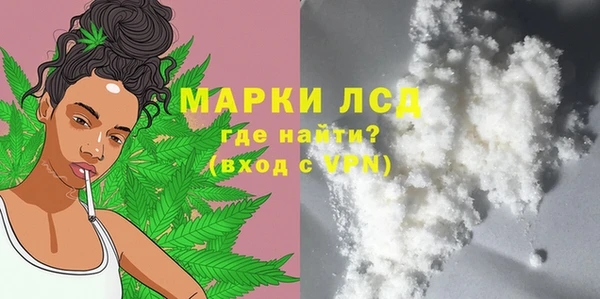 крисы Покровск