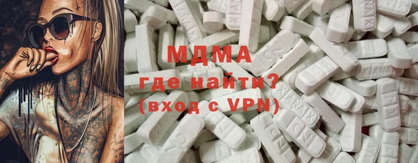 MDMA Premium VHQ Кропоткин