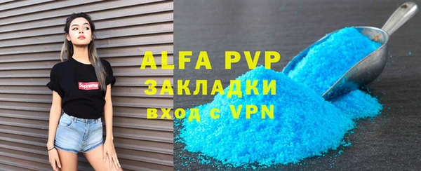 гашик Покачи