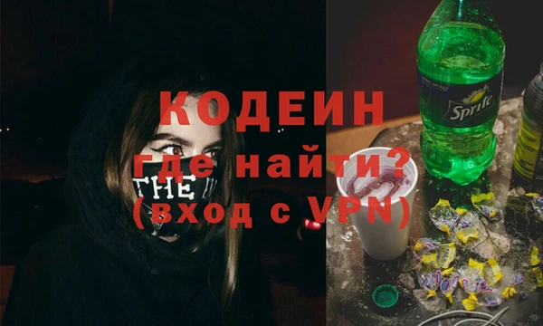 кокаин перу Кохма