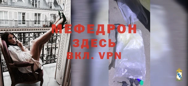 тгк Нягань