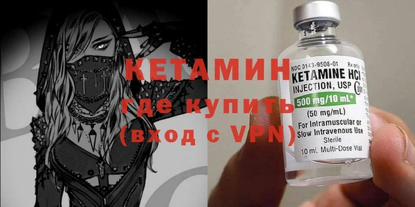 шишки Котовск