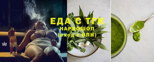 шишки Котовск