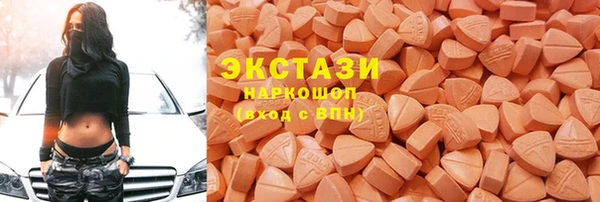 крисы Покровск