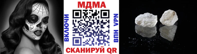 купить   Слободской  МДМА VHQ 