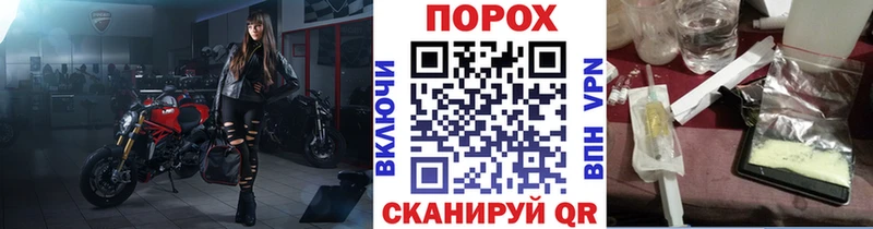 гидра онион  даркнет сайт  Слободской  МЕТАМФЕТАМИН винт 