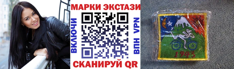 Марки 25I-NBOMe 1,5мг  Слободской 